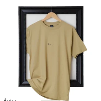 Regular Fit Plain Biscuit